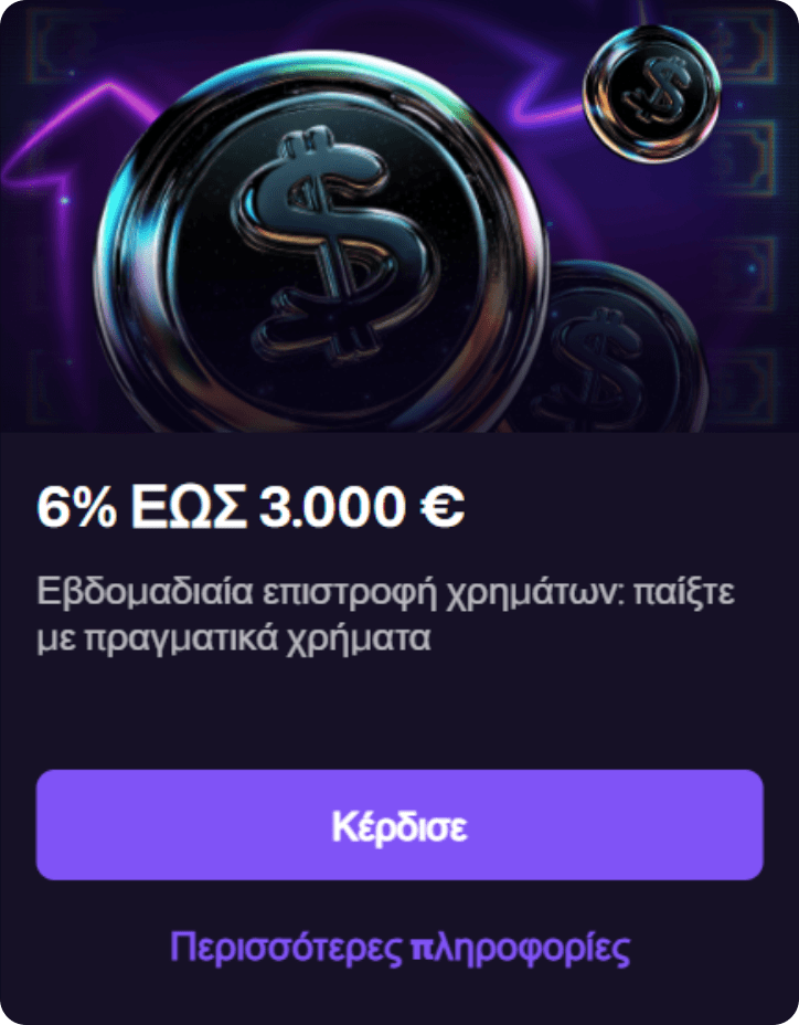 promo2-min