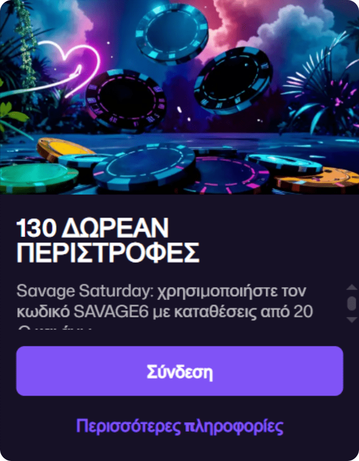 promo4-min